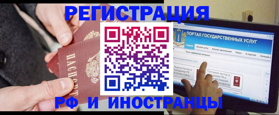 прописка поиск в Гаджиево
